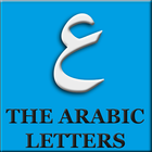 Learn Arabic Letters biểu tượng
