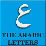 Learn Arabic Letters biểu tượng