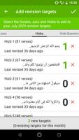 Hifdh Revision Tracker screenshot 2