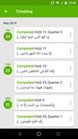 Hifdh Revision Tracker اسکرین شاٹ 3