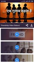 Friendship Video Status تصوير الشاشة 3