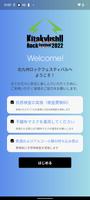 北九州ロックフェスティバル 公式アプリ poster