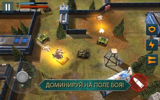 Tank Battle скриншот 2