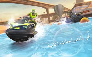 TopBoat: Racing Boat Simulator الملصق