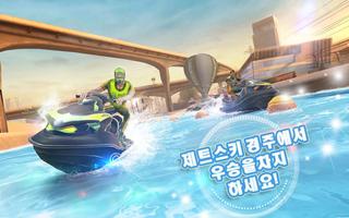 TopBoat: Racing Boat Simulator 포스터