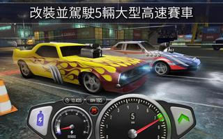 TopSpeed: Drag & Fast Racing 海報