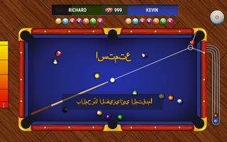 Pool Clash تصوير الشاشة 1