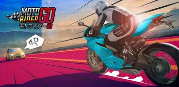 モトライダーGO！ハイウェイレーシング