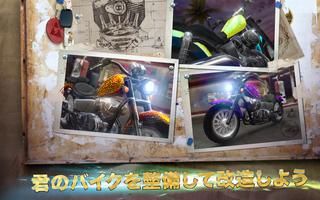 モトライダーGO！ハイウェイレーシング スクリーンショット 1