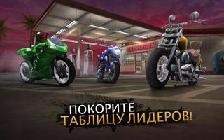 Moto Rider скриншот 2