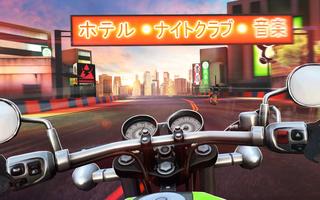 Moto Race 3D: Street Bike Raci capture d'écran 2