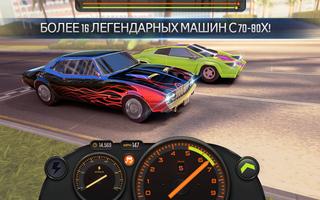 Racing Classics постер