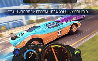 Racing Classics скриншот 2