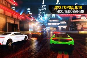 High Speed Race скриншот 2