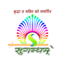 Sugandham APK