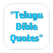 Telugu Bible Quotes - verses