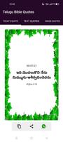 Telugu Bible Quotes Affiche