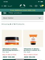 برنامه‌نما The Body Shop UAE عکس از صفحه