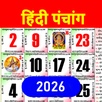 Hindi Calendar 2026 Panchang APK