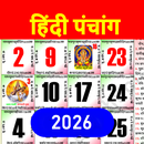 Hindi Calendar 2026 Panchang APK