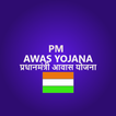 Pm Awas Yojna 2022-23 List आइकन