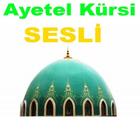 Ayetel Kürsi Sesli Dinle アイコン