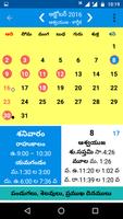 Sri Krishna Telugu Calendar Ekran Görüntüsü 1