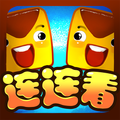 連連看經典版