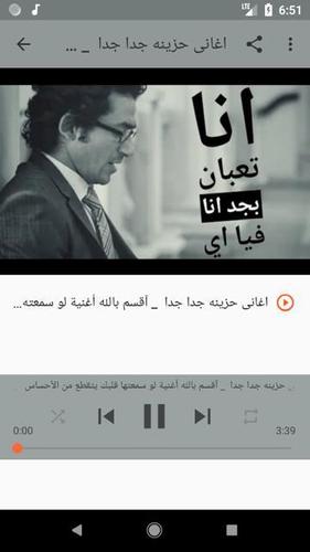 أغاني أغاني العشق بدون نت 2020 Aghany Al 3ich9 For Android Apk Download
