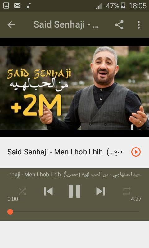 TÉLÉCHARGER SAID SENHAJI CHITANA GRATUIT SENHAJI CHITANA GRATUIT TÉLÉCHARGER SAID