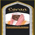 CORAN TCHASANTI AMINOU