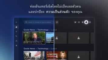 เว็บเบราว์เซอร์ทีวี BrowseHere ภาพหน้าจอ 1