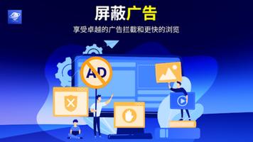 电视浏览器 TV网络浏览器 - BrowseHere 海报