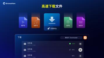 电视浏览器 TV网络浏览器 - BrowseHere 截图 2