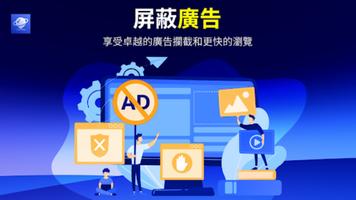 電視瀏覽器Web瀏覽器 - BrowseHere 海報