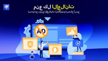 متصفح التلفزيون - BrowseHere الملصق