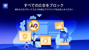 Android TV用テレビWebブラウザ - BrowseHere ポスター