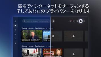 Android TV用テレビWebブラウザ - BrowseHere スクリーンショット 1
