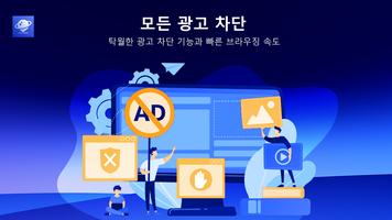 Android TV의 브라우저 TV 웹 - BrowseHere 포스터
