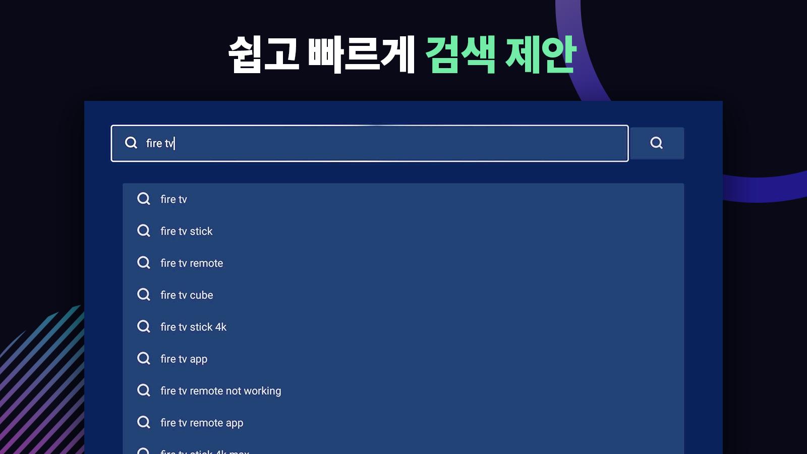 Android용 Tv 웹 브라우저 - Browsehere Apk 다운로드