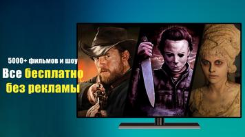 MovieArk постер