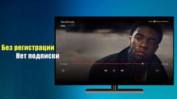 MovieArk скриншот 1
