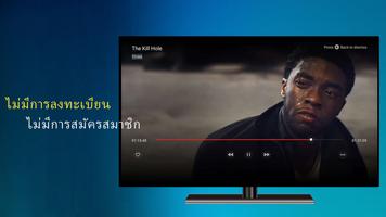 MovieArk ภาพหน้าจอ 1