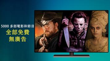 MovieArk 海報