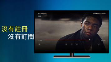 MovieArk 截圖 1