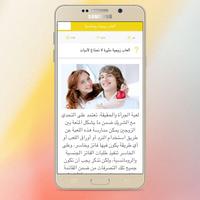 ألعاب زوجية رومانسية screenshot 2