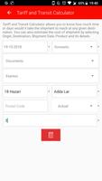 برنامه‌نما TCS عکس از صفحه