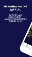 NAKAJIMA RACING 포스터