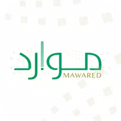 موارد (Mawared) XAPK download
