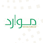 آیکون‌ موارد (Mawared)